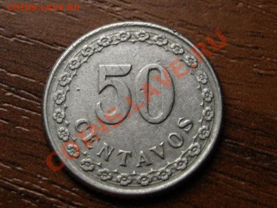 Парагвай 50 сентаво 1925 до 21.06.12 в 20.00 М - IMG_0505