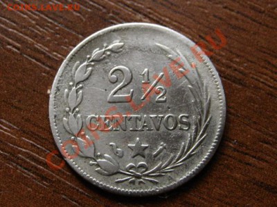 2 сентаво 1888 до 21.06.12 в 20.00 М - IMG_0487