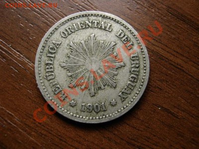Уругвай 5 чентезимо 1901 до 21.06.12 в 20.00 М - IMG_0584