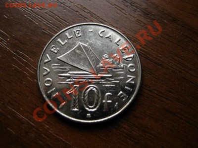 Новая Каледония 10 франков 1986 до 21.06.12 в 20.00 М - IMG_0586