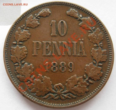 Русская Финляндия 10 пенни 1889,1890. Нечастые. - IMG_0075.JPG
