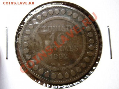 Тунис  Франц. 10 сантимов 1892 до 21.06.12 в 20.00 М - IMG_0553