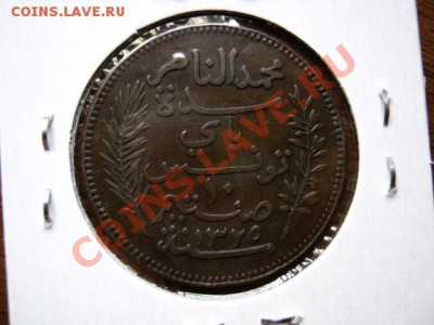Тунис Франц. 10 сантимов 1907 до 21.06.12 в 20.00 М - IMG_0556
