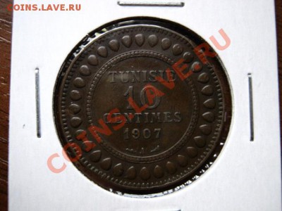 Тунис Франц. 10 сантимов 1907 до 21.06.12 в 20.00 М - IMG_0555