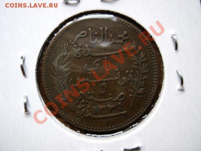 Тунис Франц. 5 сантимов 1916 до 21.06.12 в 20.00 М - IMG_0560