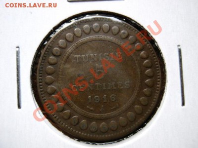 Тунис Франц. 5 сантимов 1916 до 21.06.12 в 20.00 М - IMG_0559