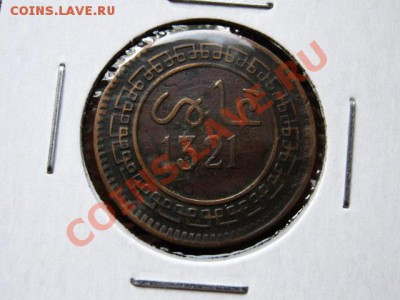 Марокко 5 мазунас 1903 до 21.06.12 в 20.00 М - IMG_0550