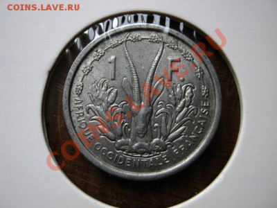 Франц. Запад. Африка 1 франк 1948 до 21.06.12 в 20.00 М - IMG_0601