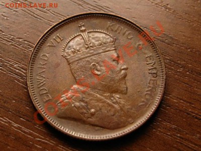 Стрейтс Сеттелмент 1 цент 1907 до 21.06.12 в 20.00 М - IMG_0824