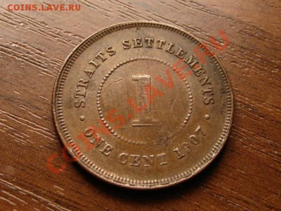 Стрейтс Сеттелмент 1 цент 1907 до 21.06.12 в 20.00 М - IMG_0822