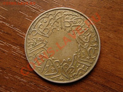 Саудовская Аравия 1 гирш 1937   до 21.06.12 в 20.00 М - IMG_0798