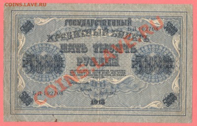 1 - 1917г.0003