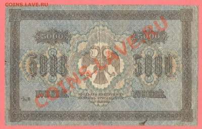 2 - 1917г.0004