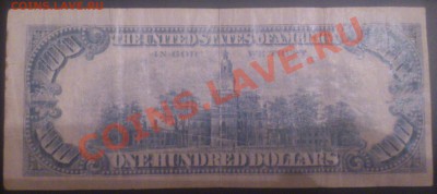100 долларов США Реквизит - DSC_0167