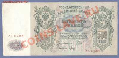 1 - Керенки.0004