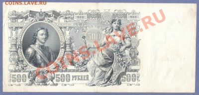 2 - Керенки.0003