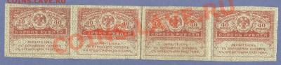 1 - Керенки.0001