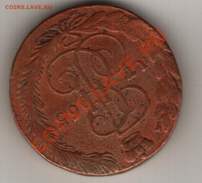 5 копеек 1765 - 11