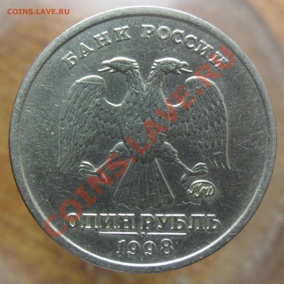 Подборка не частых разновидов 5руб.ммд.КОРОТКИЙ. - 1