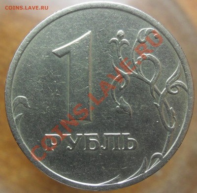Подборка не частых разновидов 5руб.ммд.КОРОТКИЙ. - 2