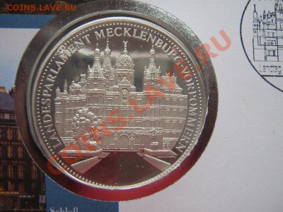 18.5.12 - Значки 18.5.12 176.JPG
