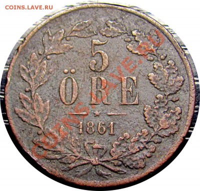 P62 Швеция 5 öre 1861 до 23.06 в 22°° - P62 Sweden 5 ore 1861_1