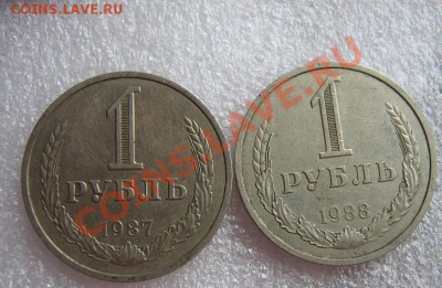 18.5.12 - Значки 18.5.12 195.JPG
