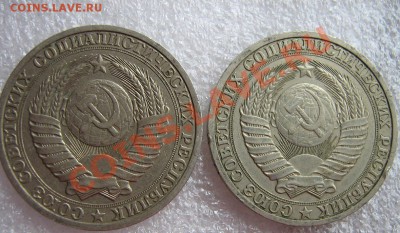 1 рубль 1987 и 1988 гг из обращения  до 21.6  в 21-00 мск - Значки 18.5.12 196.JPG