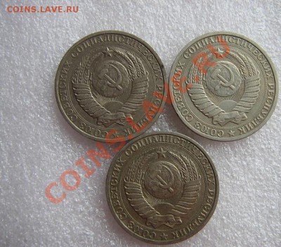 1 рубль 1984-85-86 гг из обращ   до 21.6  в 21-00 мск - Значки 18.5.12 194.JPG