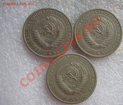 1 рубль 1965-68-69 гг из обращ  до 21-.06  в 21-00 мск - Значки 18.5.12 199.JPG