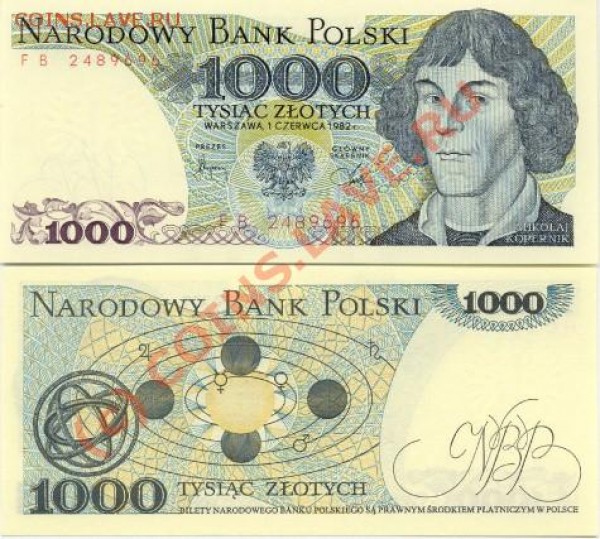 Куплю боны с космической тематикой - 1000 zlotych
