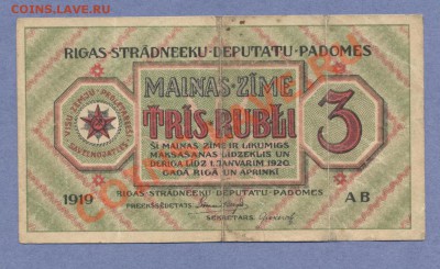 1 - Латвия.0001