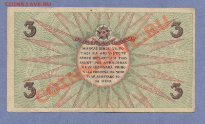 2 - Латвия.0002