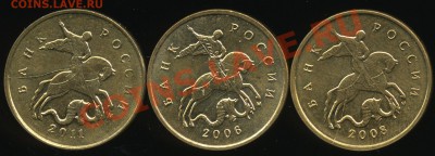 10 и 50 копеек 2006-2011 очень хорошие расколы до 21 июня - img586x