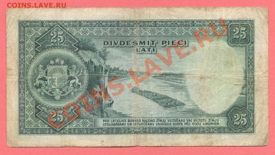 2 - Латвия.0004