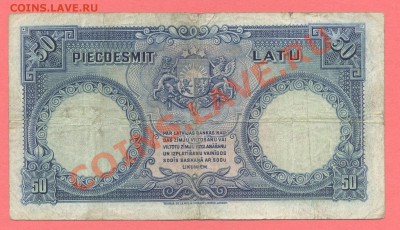 2 - Латвия.0004 - копия