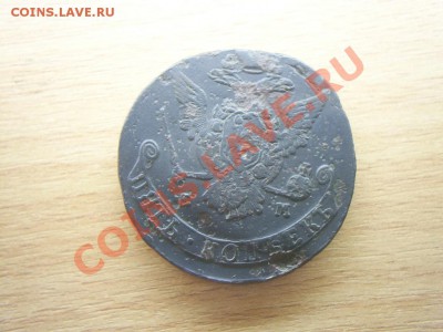 5 копеек 1773г. ЕМ до 19.06.12 - S4021505.JPG