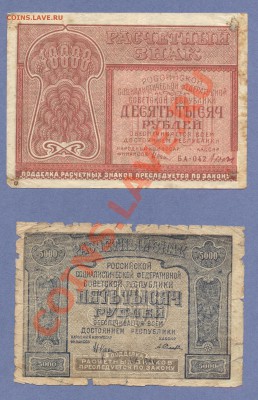 1 - 1921г.0001