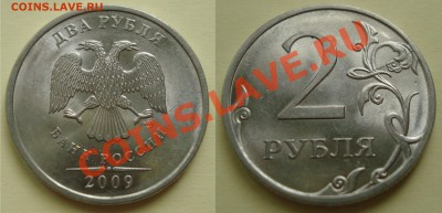 10 рублей 2010 штИ до 24.06.2012 21-21 - б