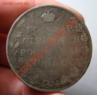 рубль 1808г ФГ - 808.JPG