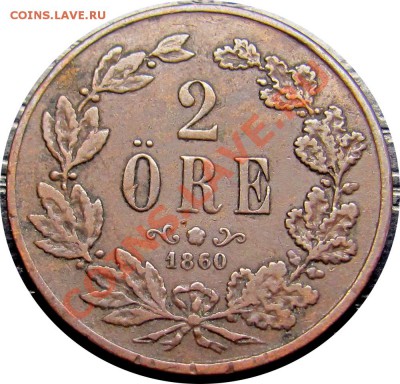 P63 Швеция 2 öre 1860 до 23.06 в 22°° - P63 Sweden 2 ore 1860_1