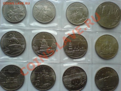 Набор юбилейных монет СССР 1961-1991г.г., 64 шт. - DSC00225.JPG