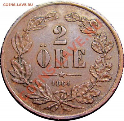 P64 Швеция 2 öre 1864 до 23.06 в 22°° - P64 Sweden 2 ore 1864_1
