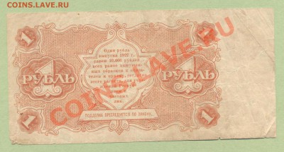 2 - 1922г.0004