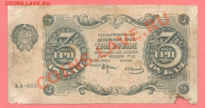 1 - 1922г.0001 - копия
