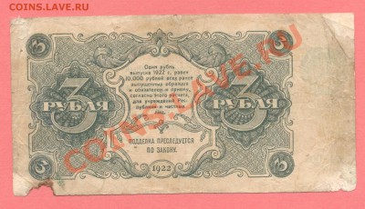 2 - 1922г.0002 - копия