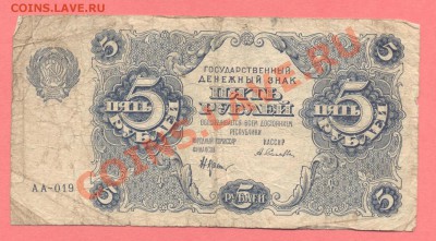 1 - 1922г.0001