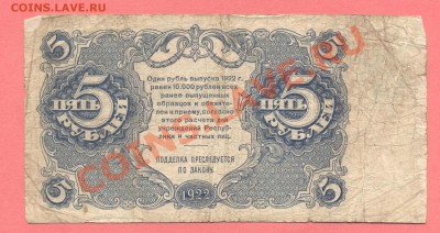 2 - 1922г.0002