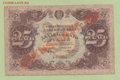 1 - 1922г.0003 - копия