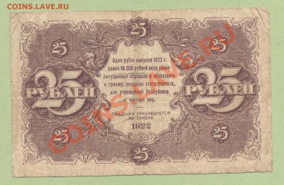 2 - 1922г.0004 - копия